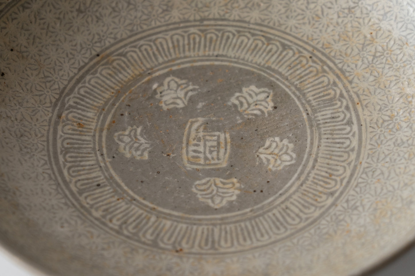 Buncheong bowl with impressed chrysanthemum design and inscription "Kinkai"
