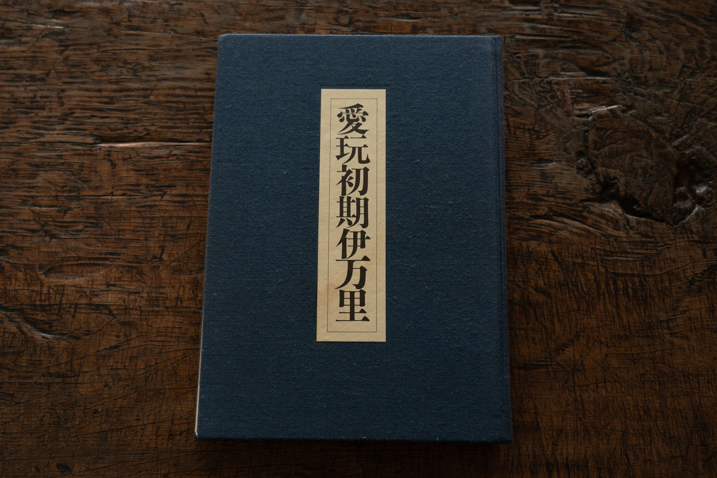 Early Imari jar with floral motif