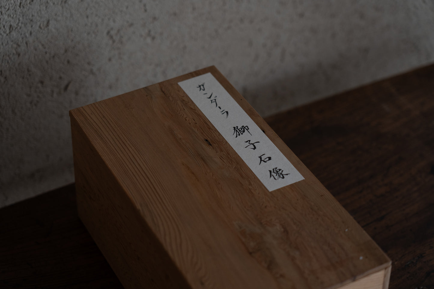 Gandhara Lion Statue