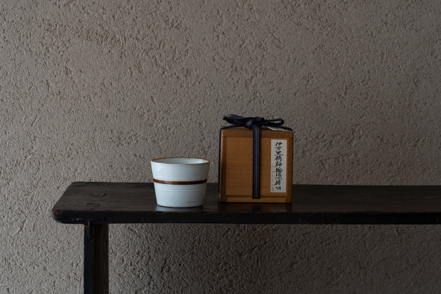 Old Imari sake cup with rust glazed line pattern