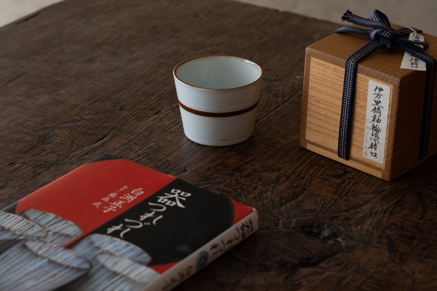 Old Imari sake cup with rust glazed line pattern