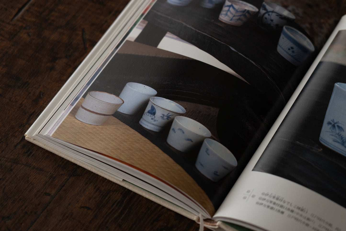 Old Imari sake cup with rust glazed line pattern