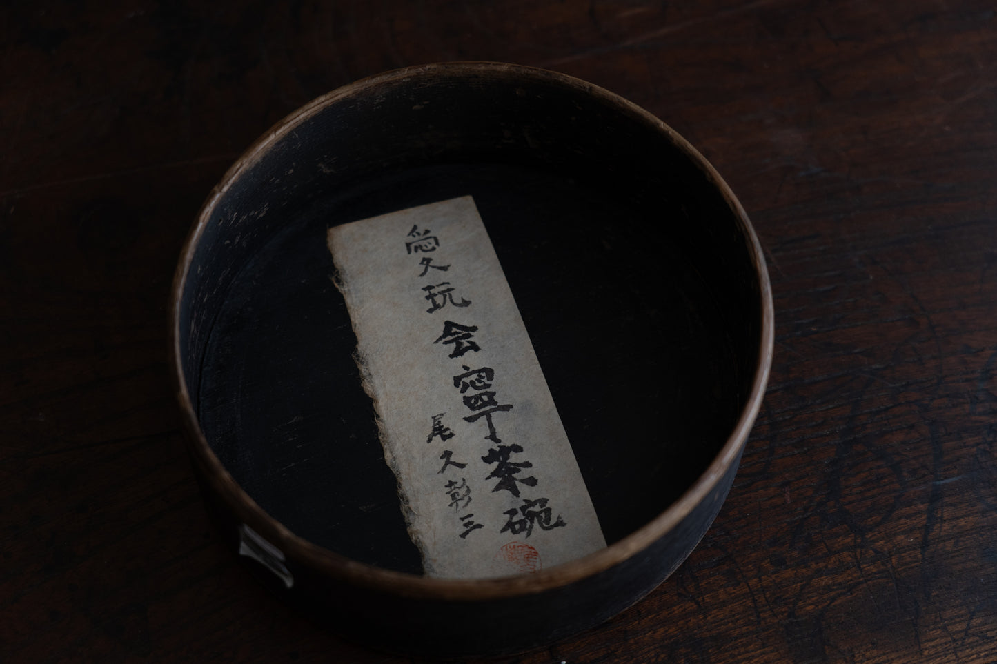 Namako ash glazed flat tea bowl, Huining ware