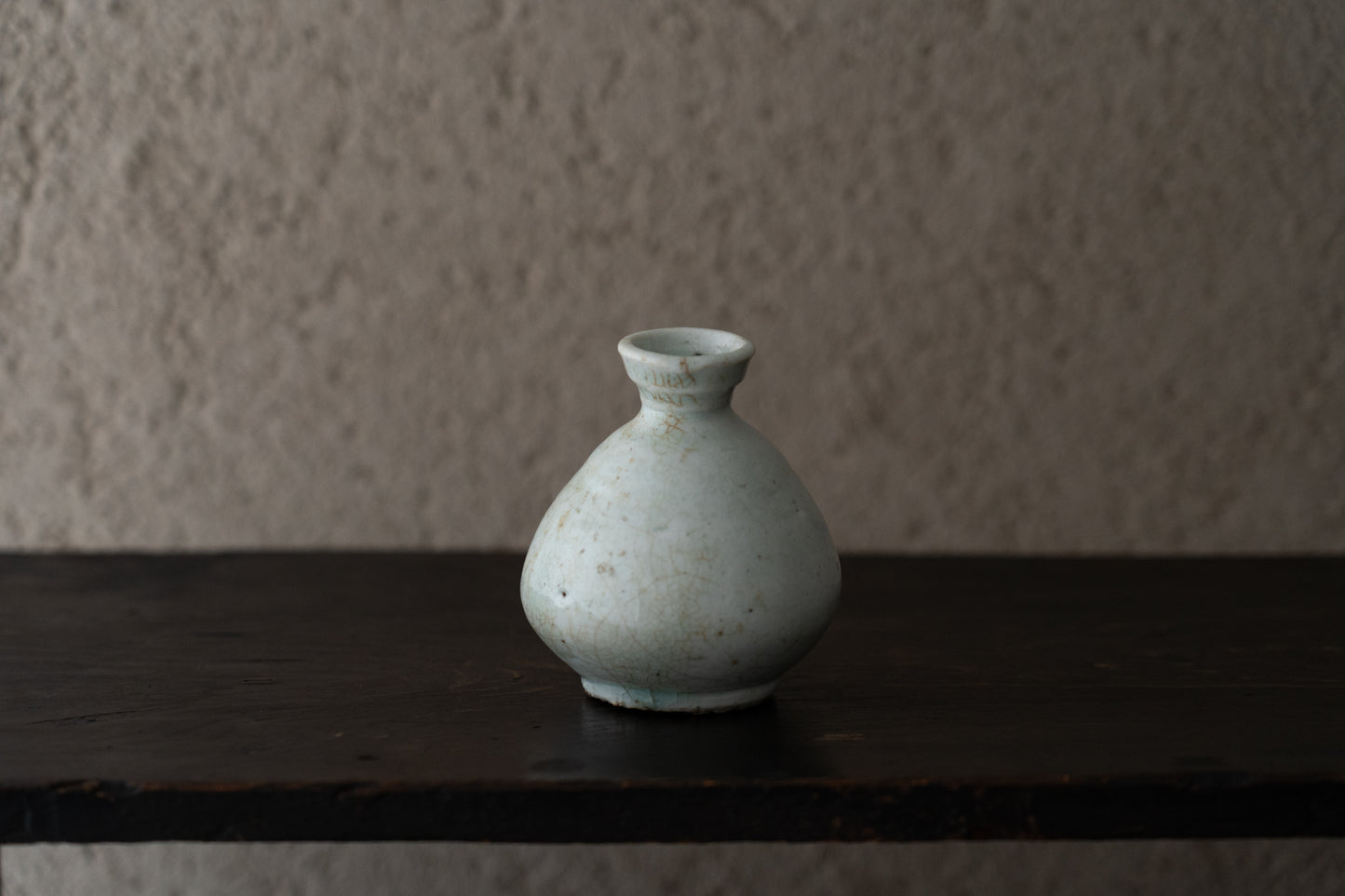 Joseon Katade style Sake Bottle
