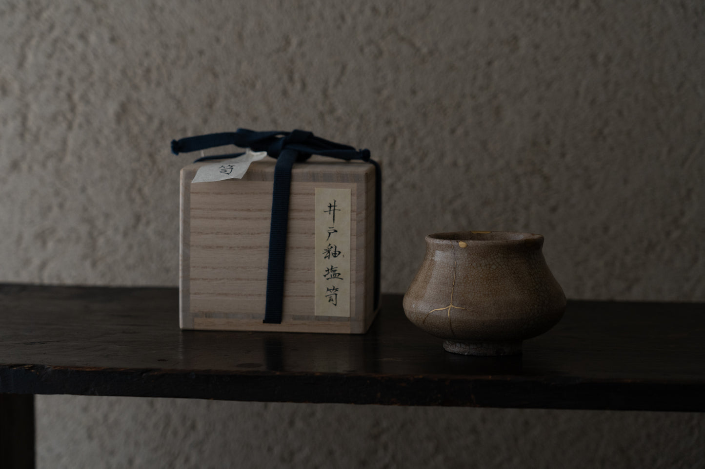 Joseon Dynasty Ido-glazed sake cup