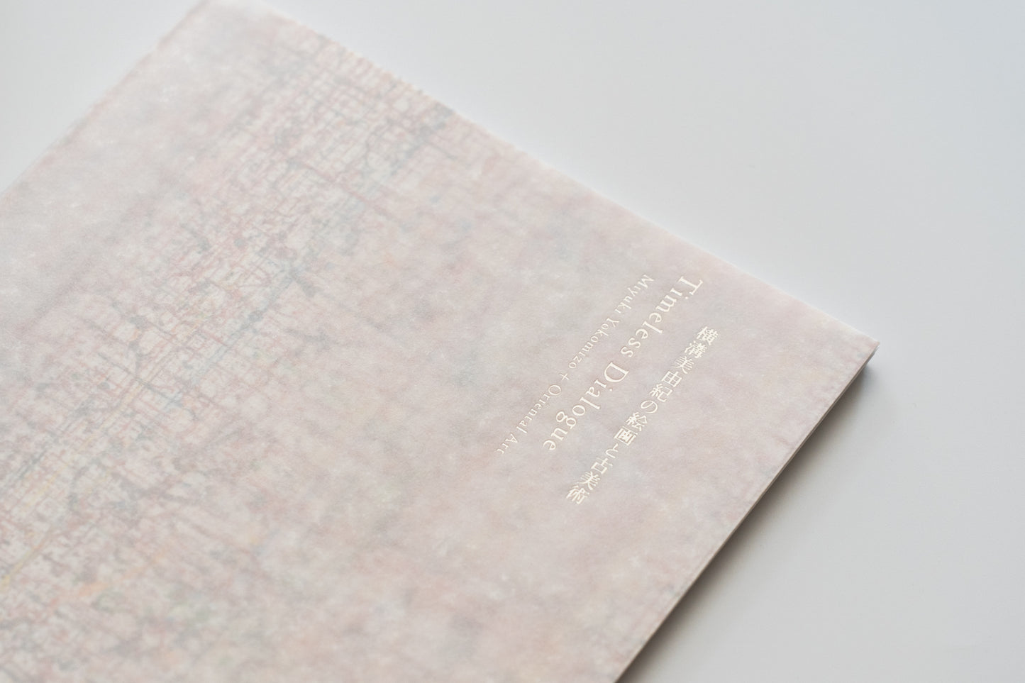 "Timeless Dialogue: Miyuki Yokomizo + Oriental Art "