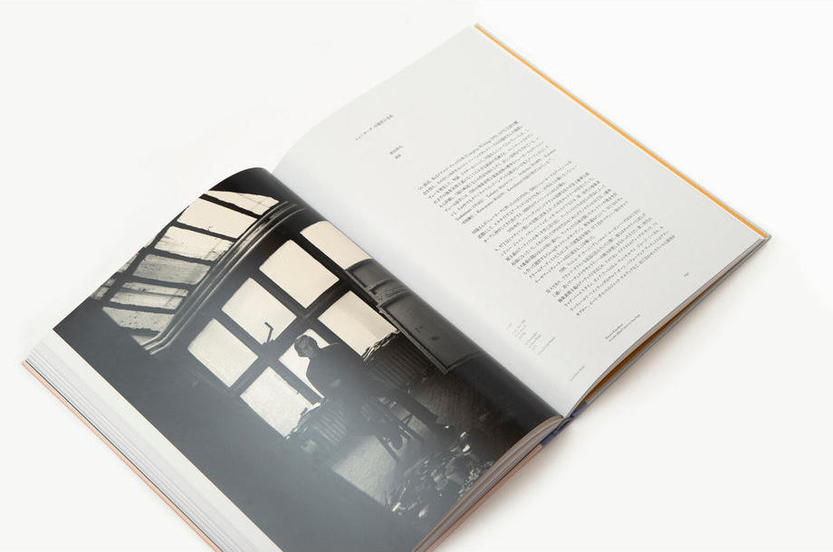 "Kawabata Minoru Mitsuyuku Painting" Book & Original Postcard Set & Note Set