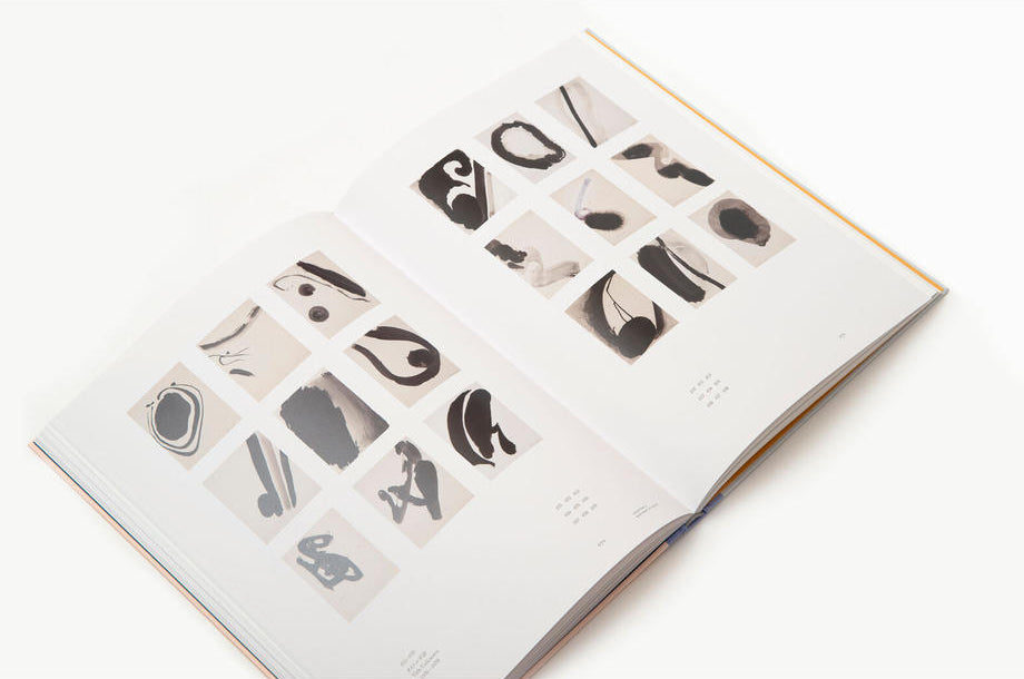 "Kawabata Minoru Mitsuyuku Painting" Book & Original Postcard Set & Note Set