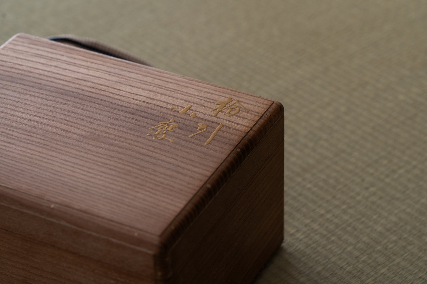 带边缘的 Kohiki 茶碗