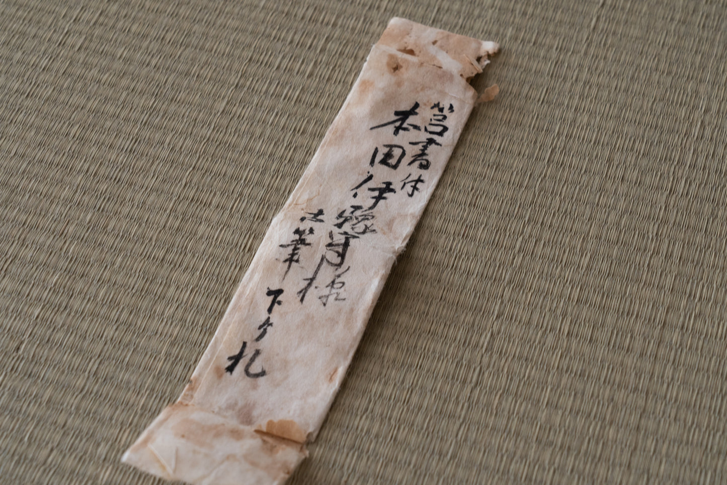 Totoya style tea bowl