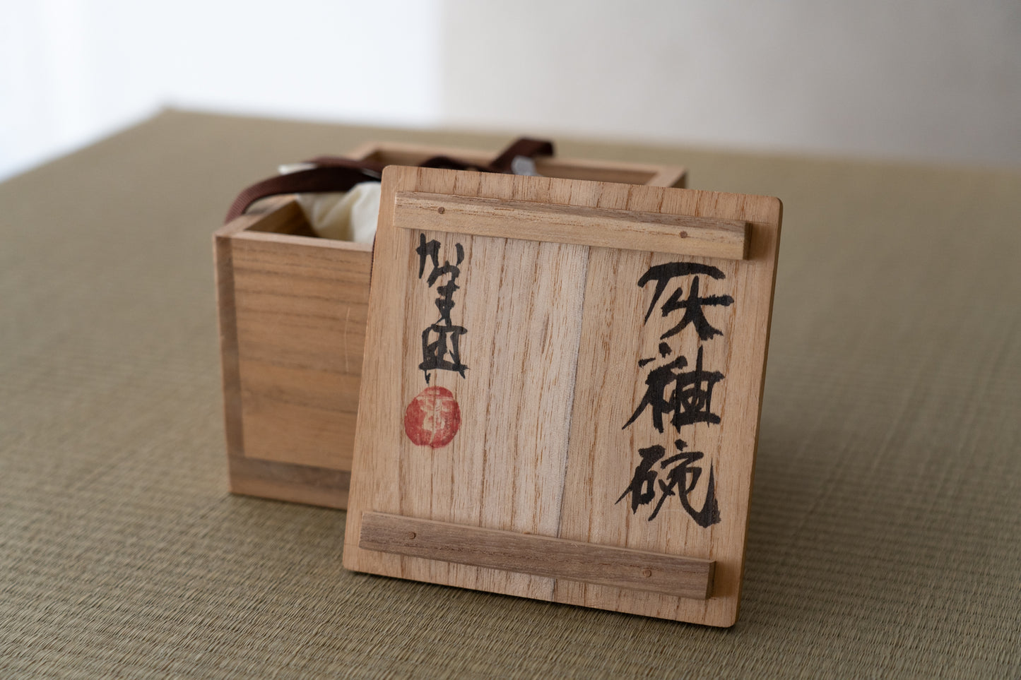 Shoji Kamoda ash glaze bowl