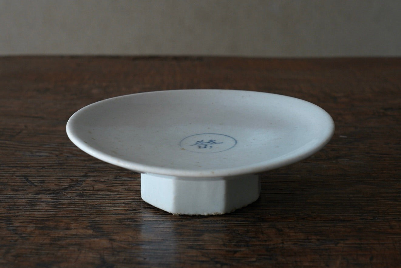Footed dish with chinese character 'Zhài', Blue and white porcelain