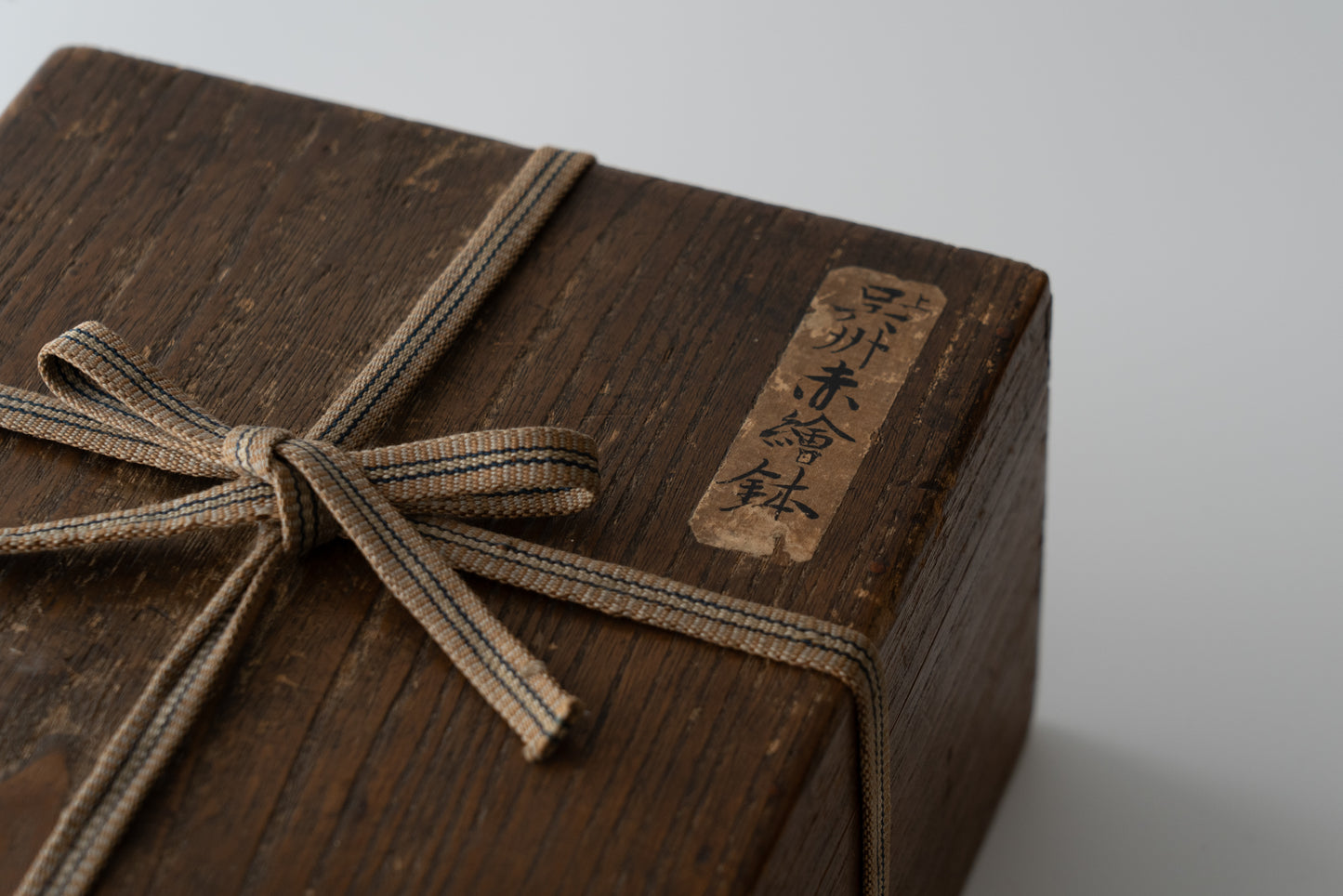 Swatow ware bowl with Chinese character "魁"