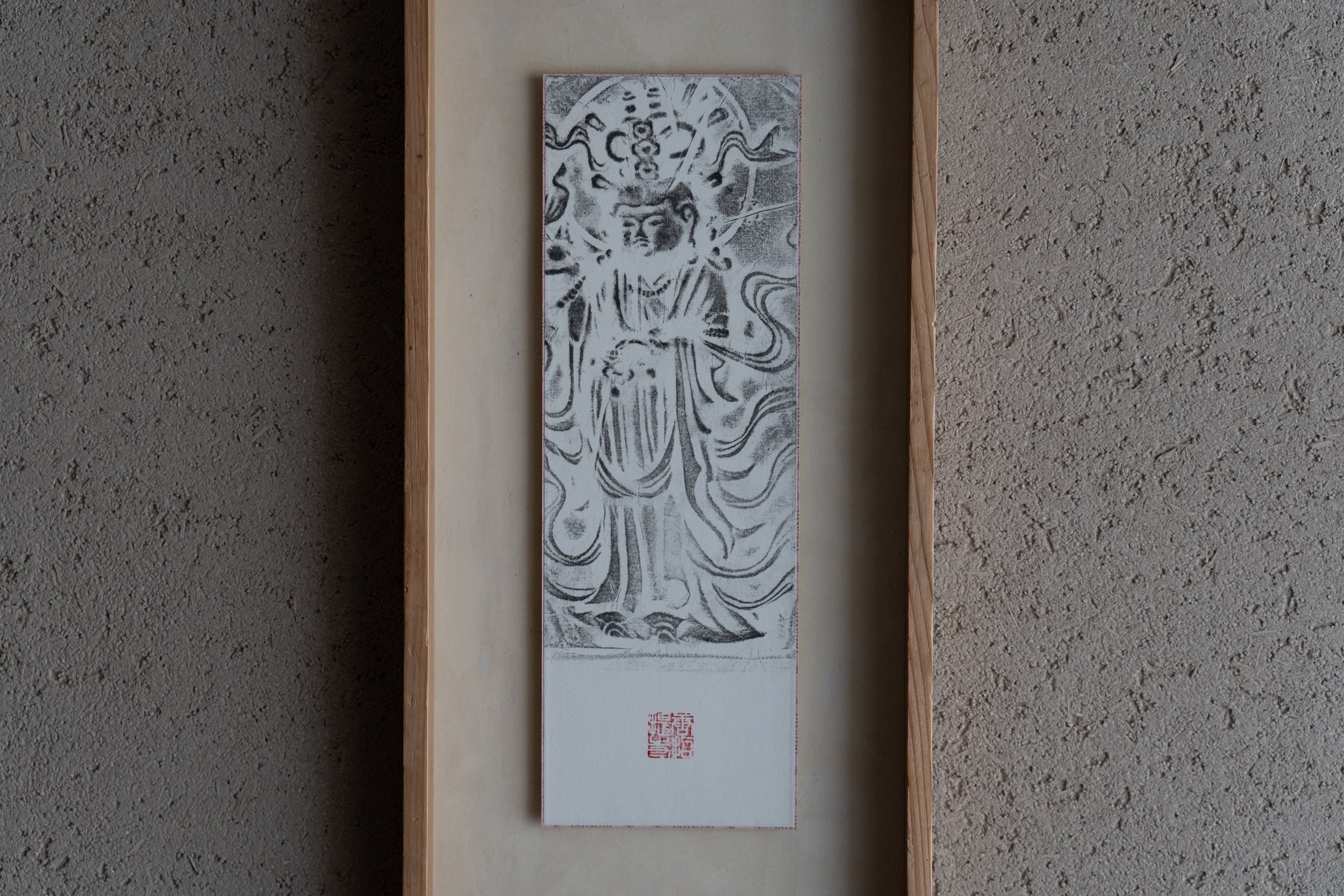L【美品】東大寺大佛殿丸瓦拓本/公照書額　額付き 2025年最新】Yahoo!オークション -清水公照(額、扁額)の中古品