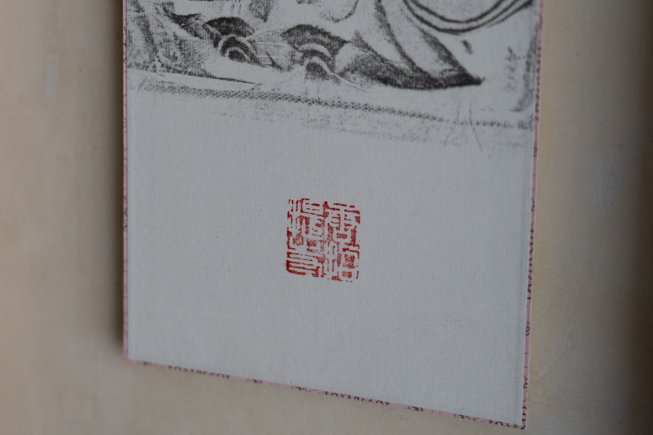 唐招提寺銅板吉祥天立像 拓本