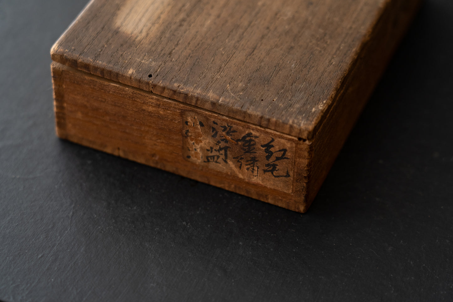 金襴手魚藻文木瓜形平鉢