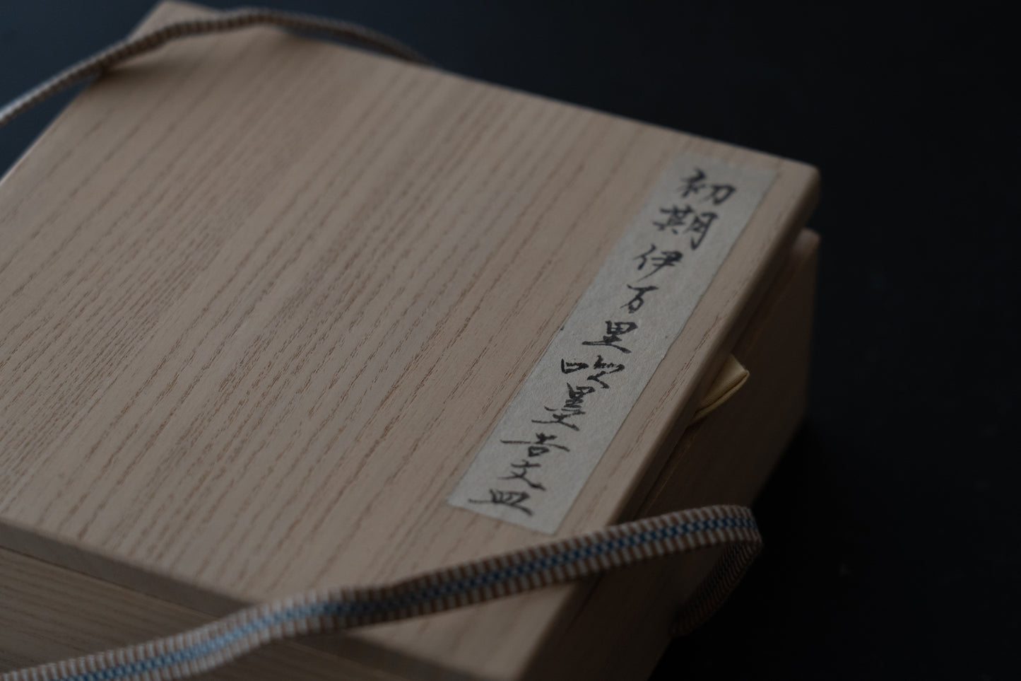 藍九谷吉字吹墨皿