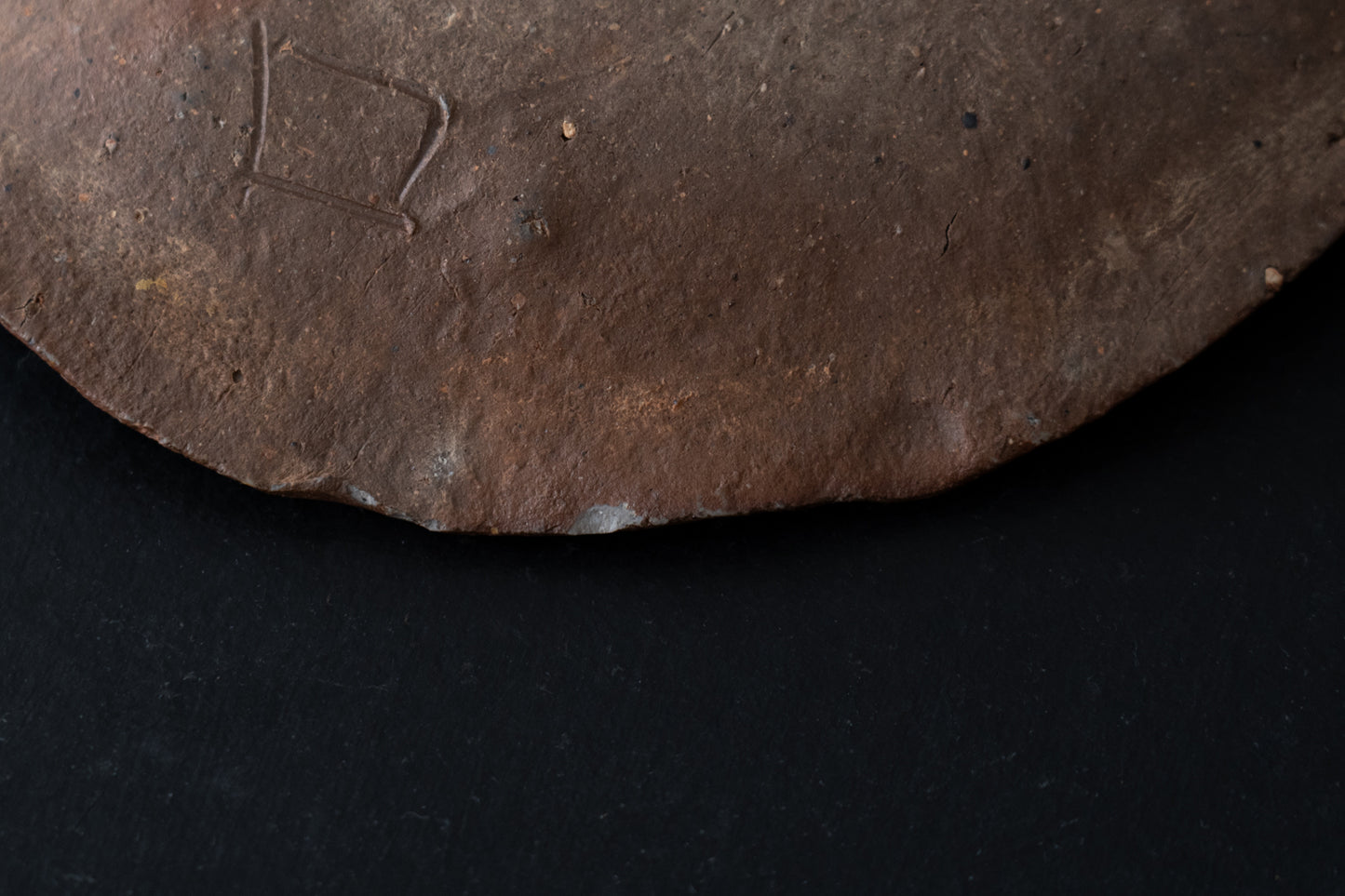 北大路魯山人 備前木の葉平向付