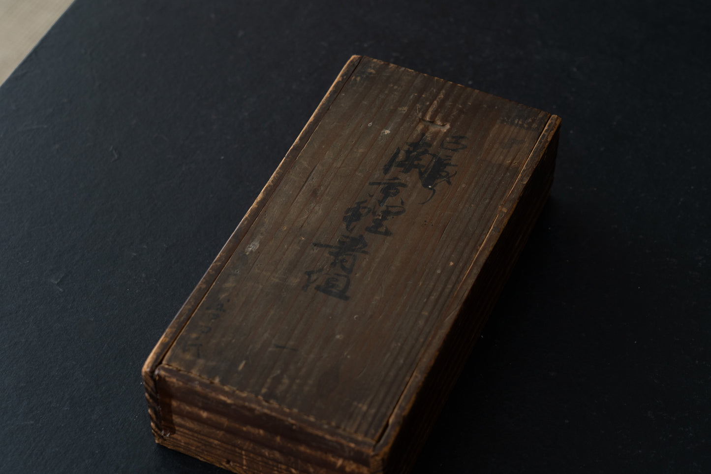 古染付鱖魚形向付