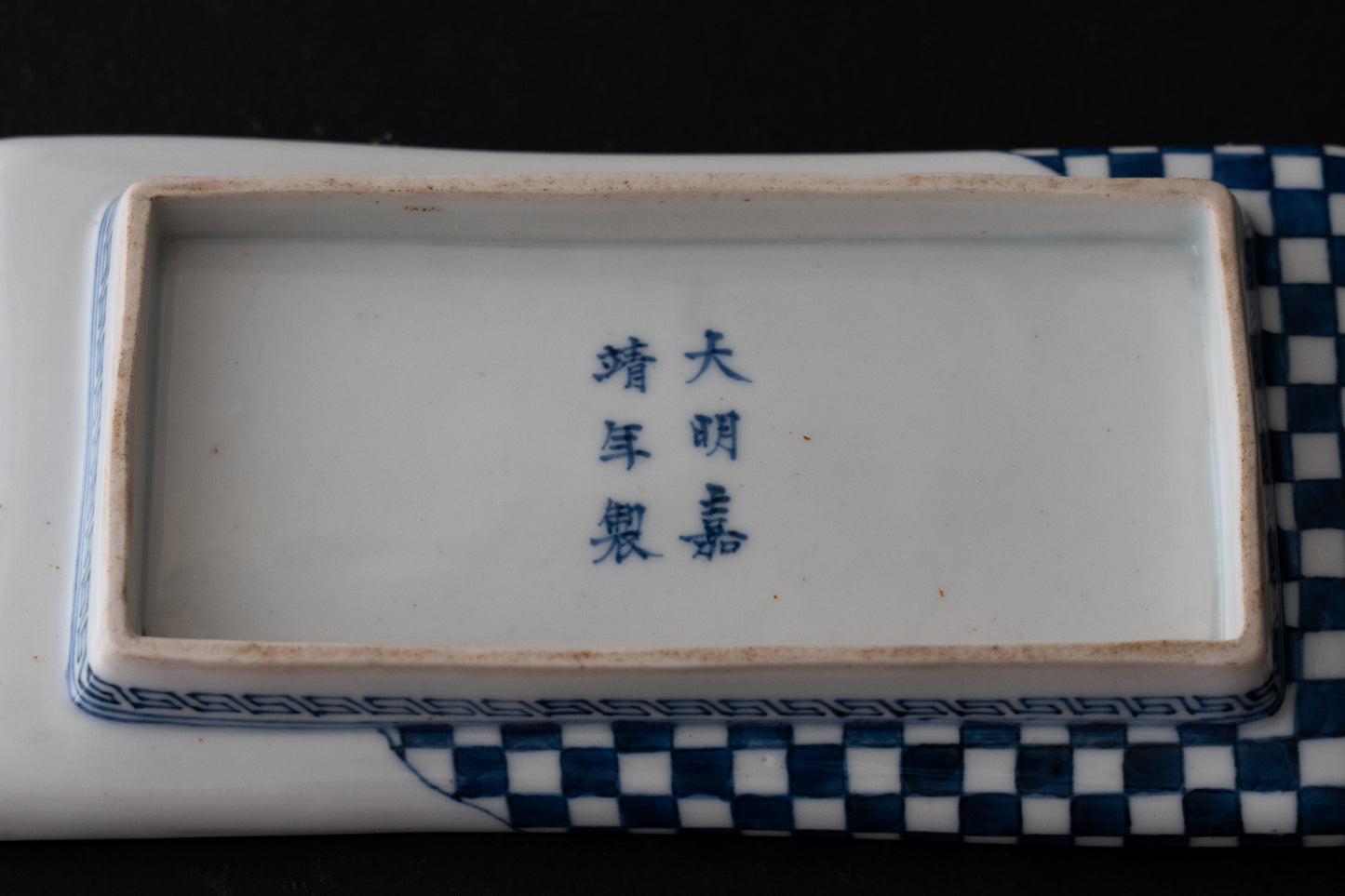 古伊万里市松文長皿五客組