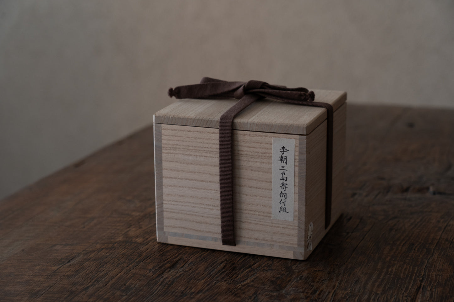 李朝三島向付五客組