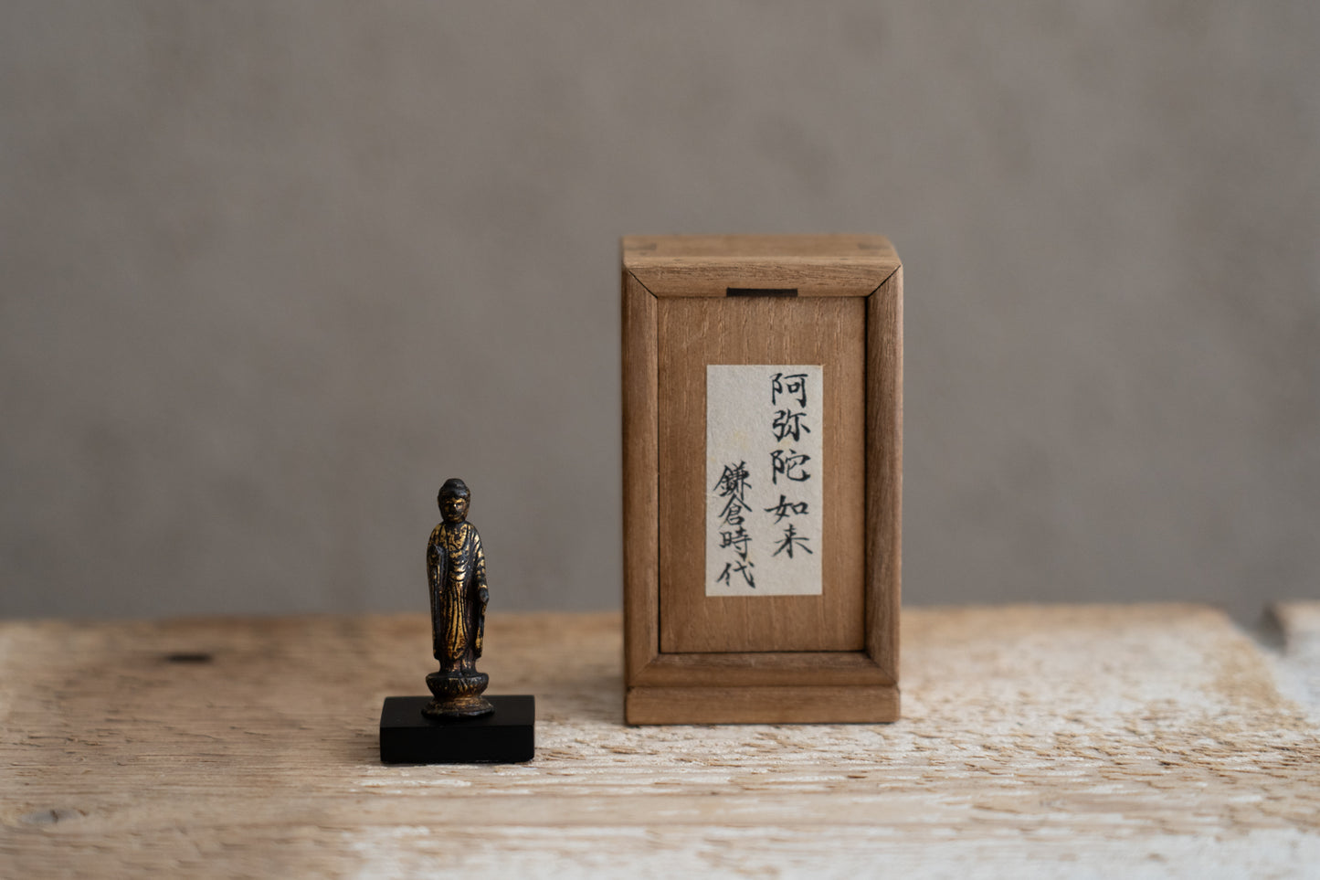 金銅阿弥陀如来立像