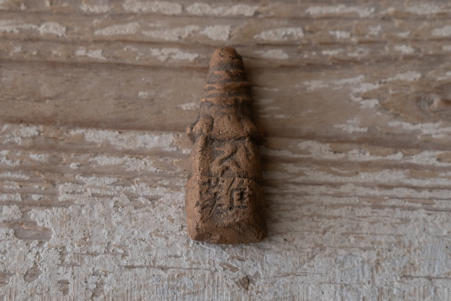 智積寺泥塔 智积寺泥塔
