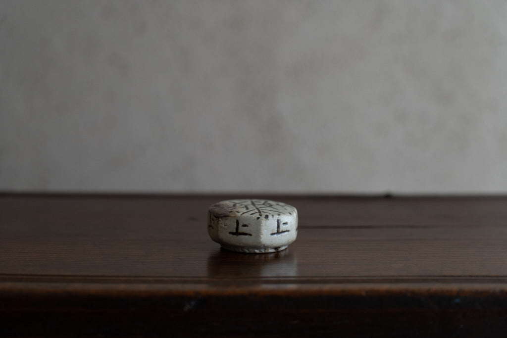 Joseon Dynasty Iron-Underglaze Geometric Pattern Water Dropper