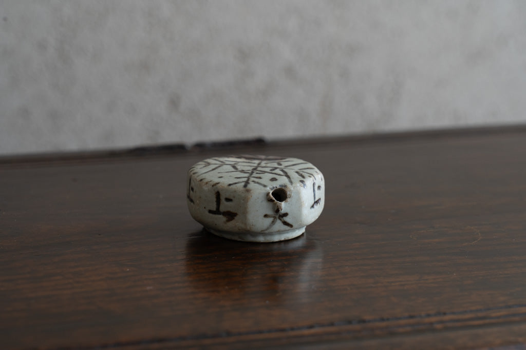 Joseon Dynasty Iron-Underglaze Geometric Pattern Water Dropper
