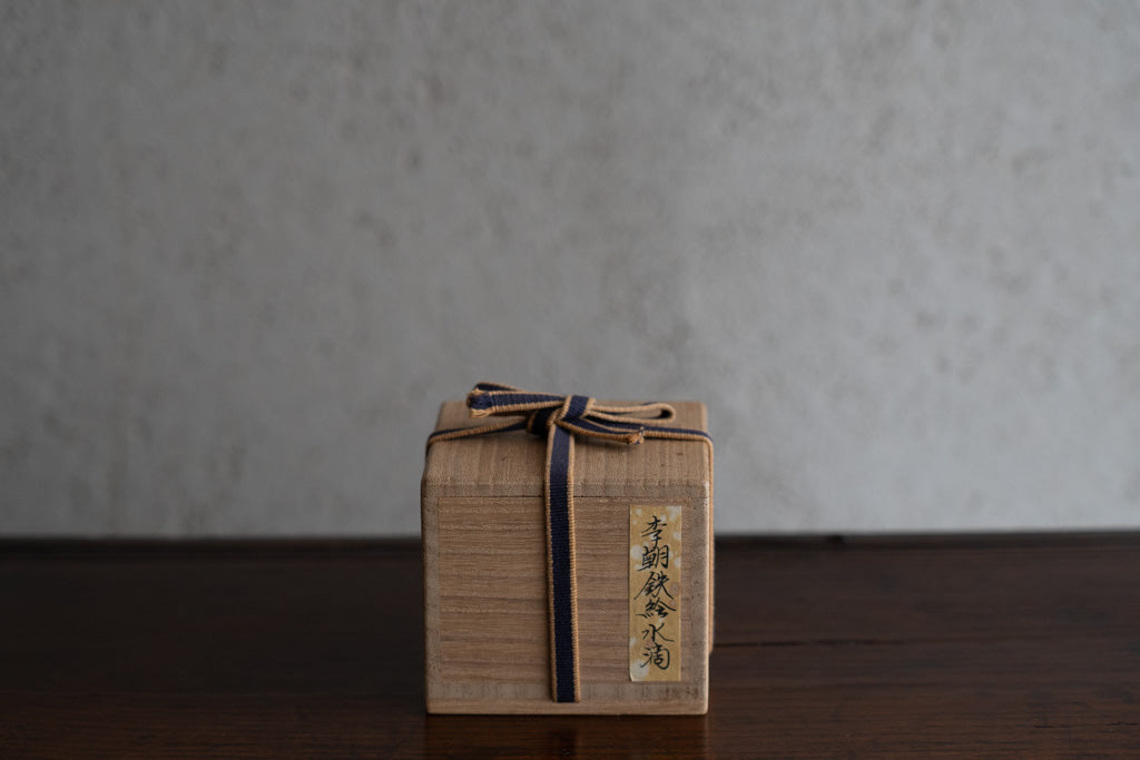 李朝铁砂条纹水滴